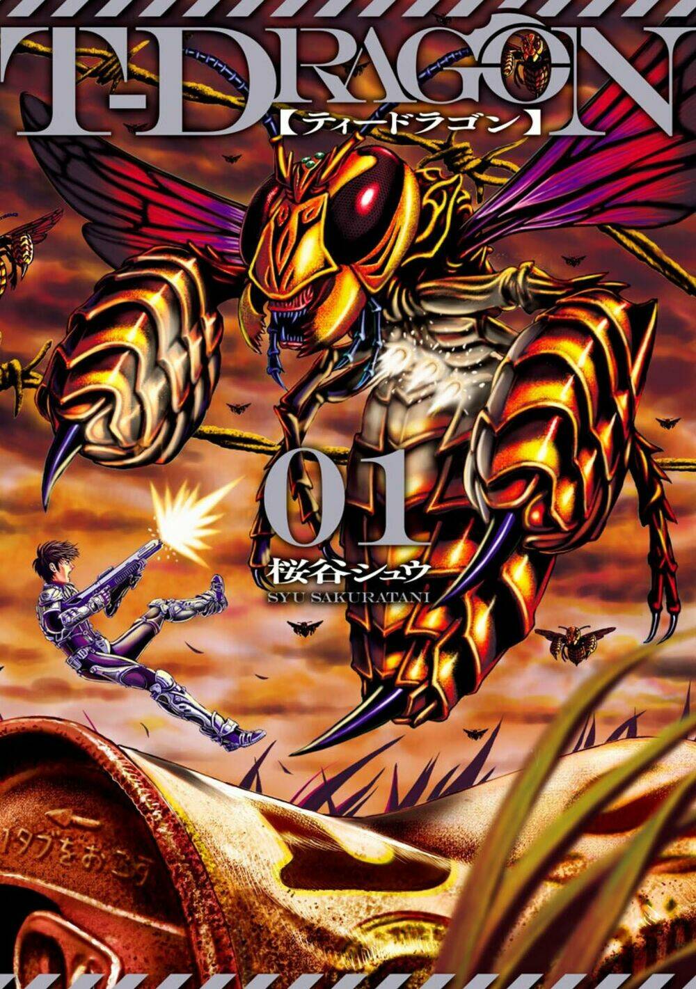 T-Dragon - Chương 1