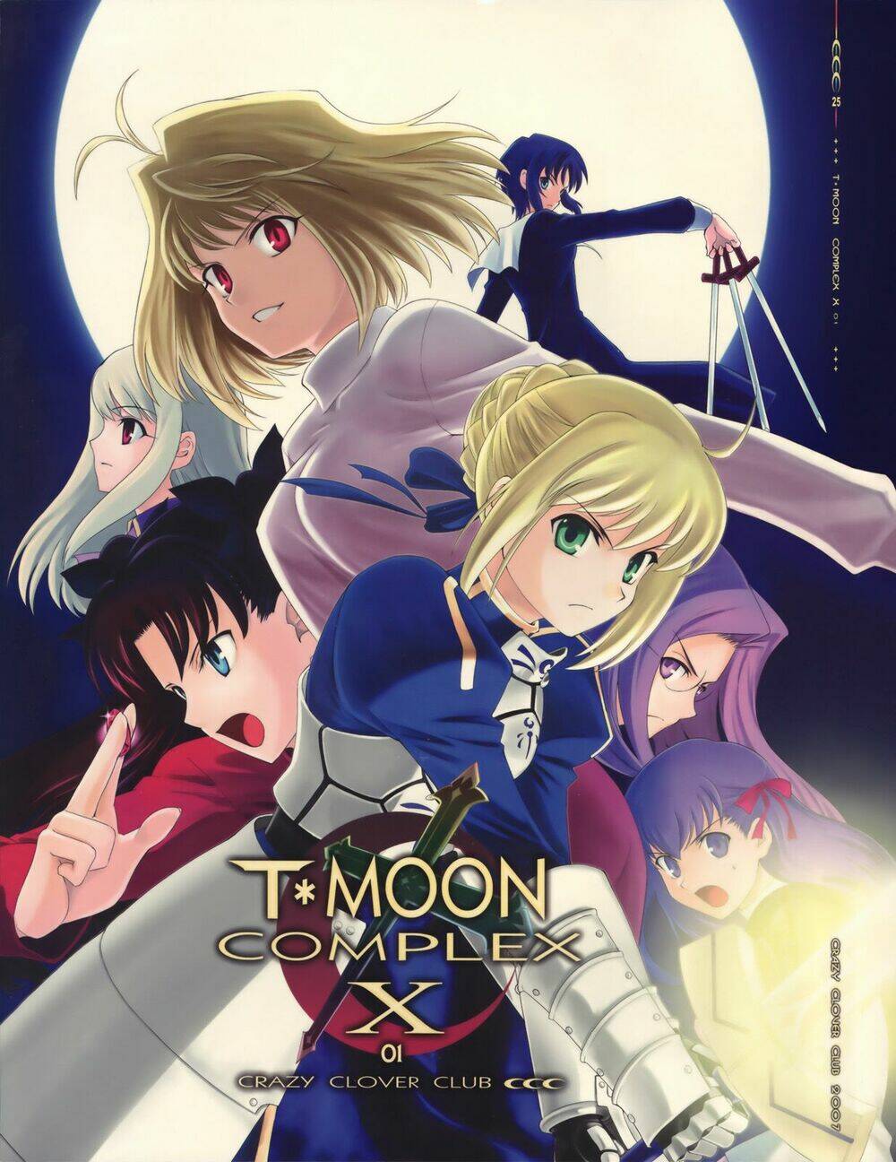 T-Moon Complex X - Chương 1