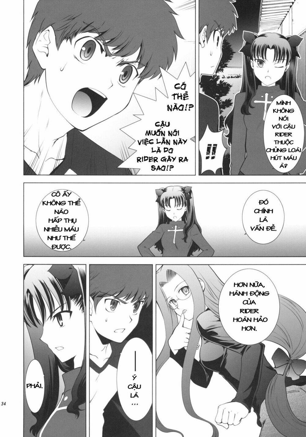 T-Moon Complex X - Chương 1