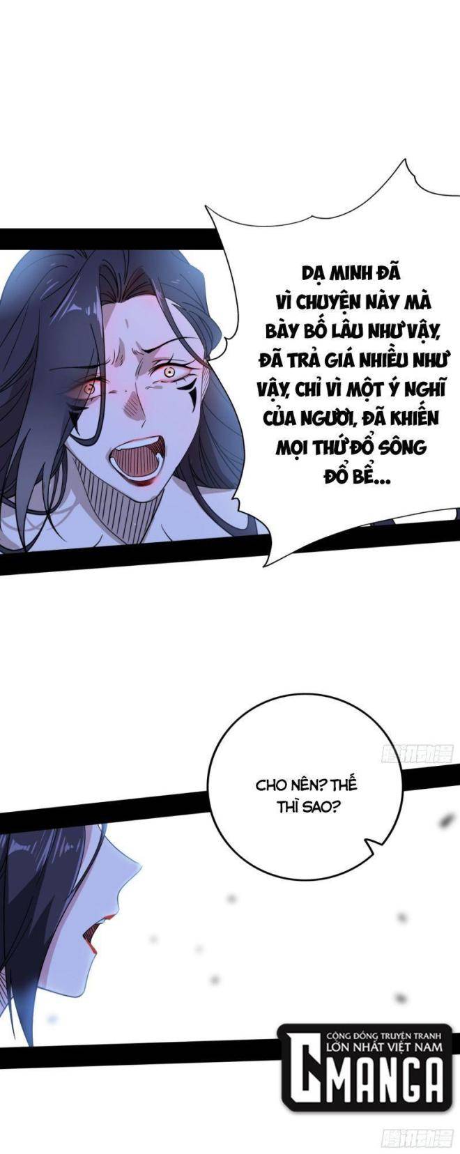 Ta Là Tà đế - Chương 331