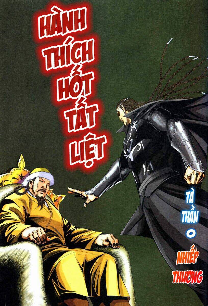 Tà Thần - Chương 16