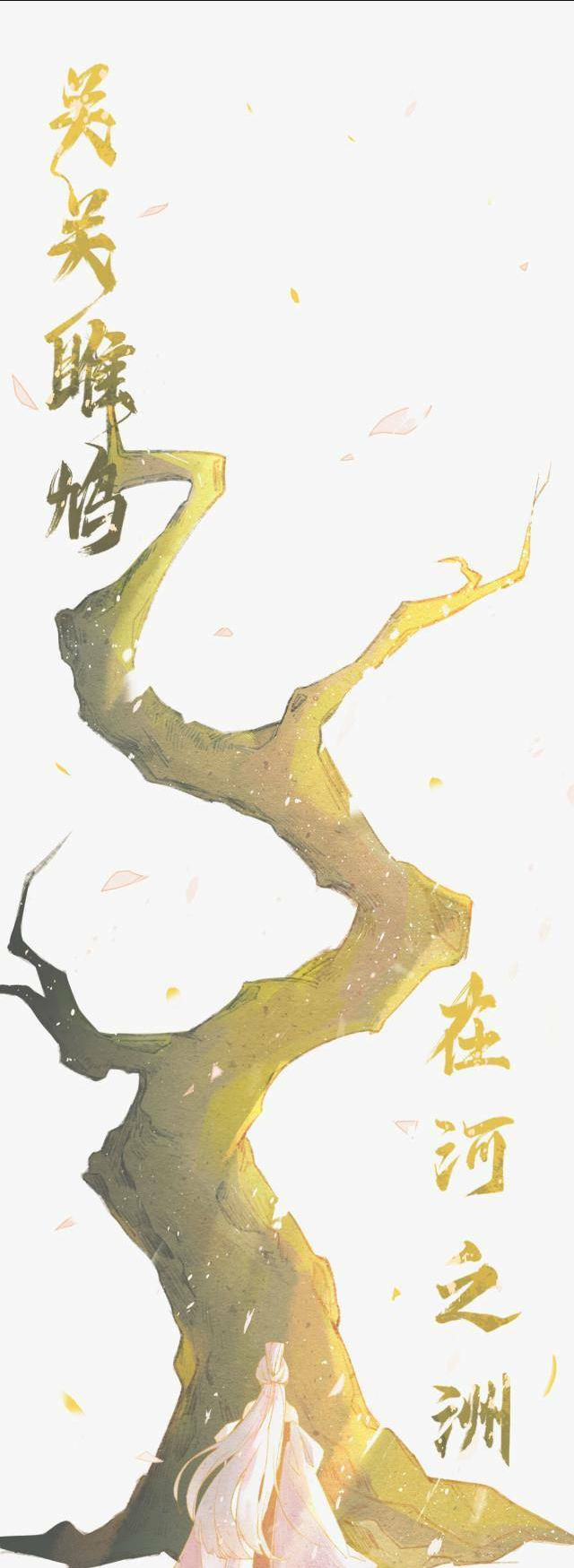 Tầm Mộng Hồn - Chương 3