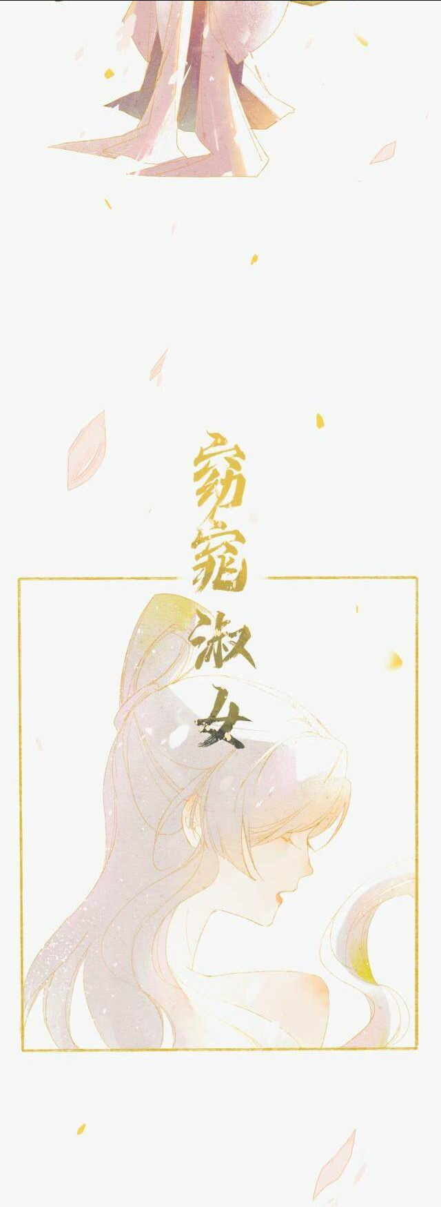 Tầm Mộng Hồn - Chương 3