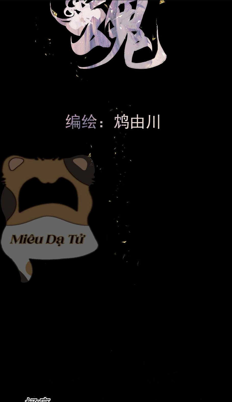 Tầm Mộng Hồn - Chương 4