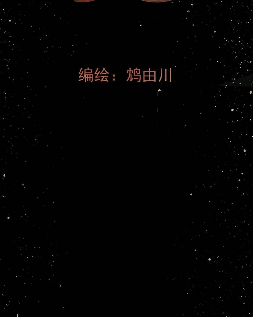 Tầm Mộng Hồn - Chương 6