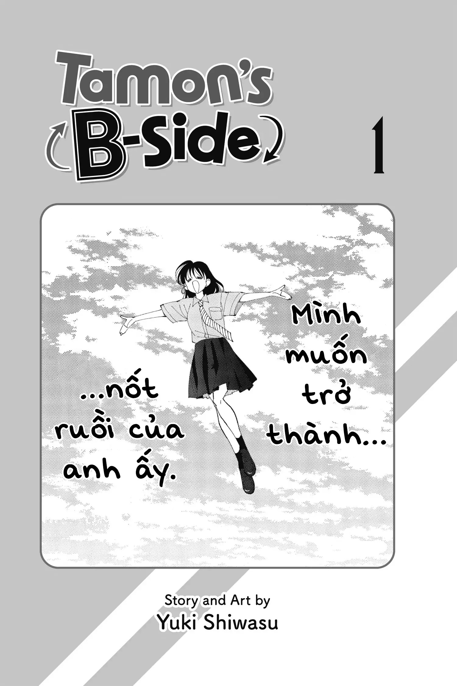 Tamon-kun Ima Docchi!? - Chương 1