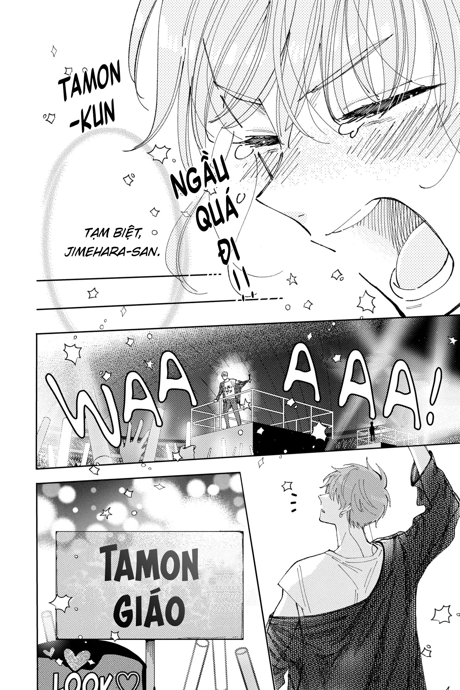 Tamon-kun Ima Docchi!? - Chương 1