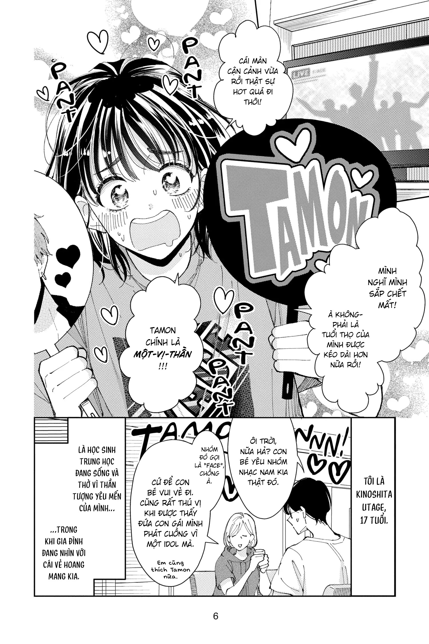Tamon-kun Ima Docchi!? - Chương 1