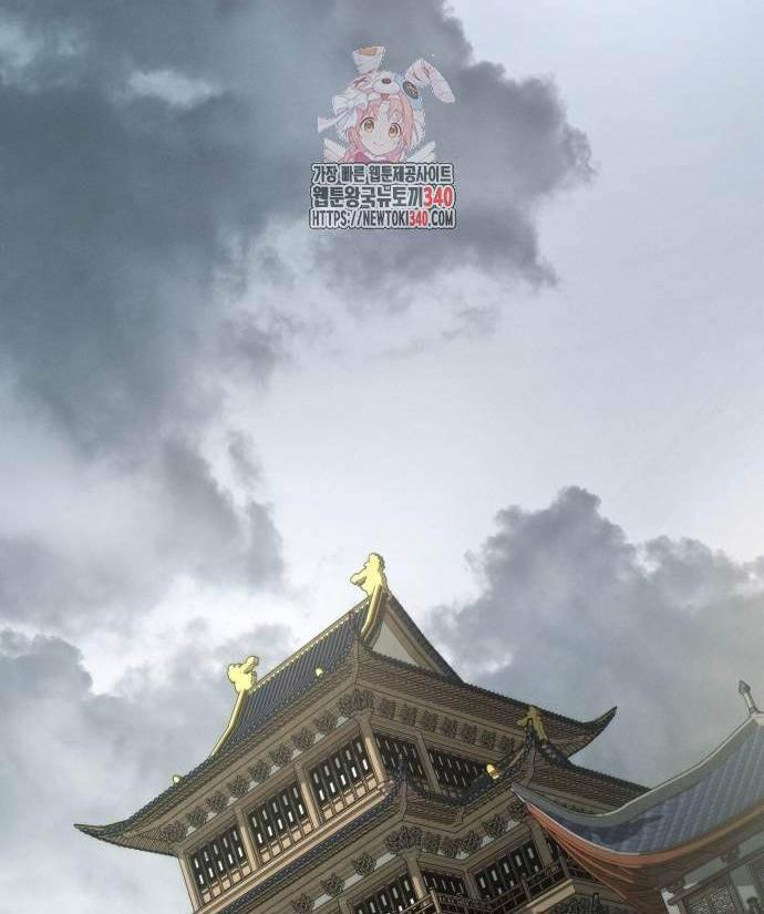 Tân Đích Vấn - Chương 17