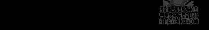 Tân Đích Vấn - Chương 17