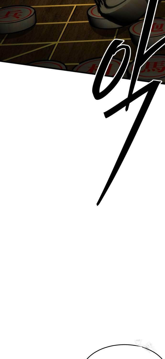 Tân Đích Vấn - Chương 17