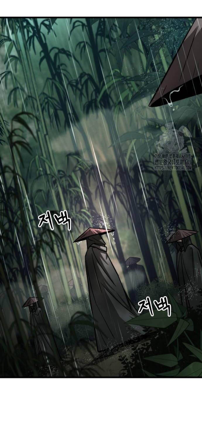 Tân Đích Vấn - Chương 18