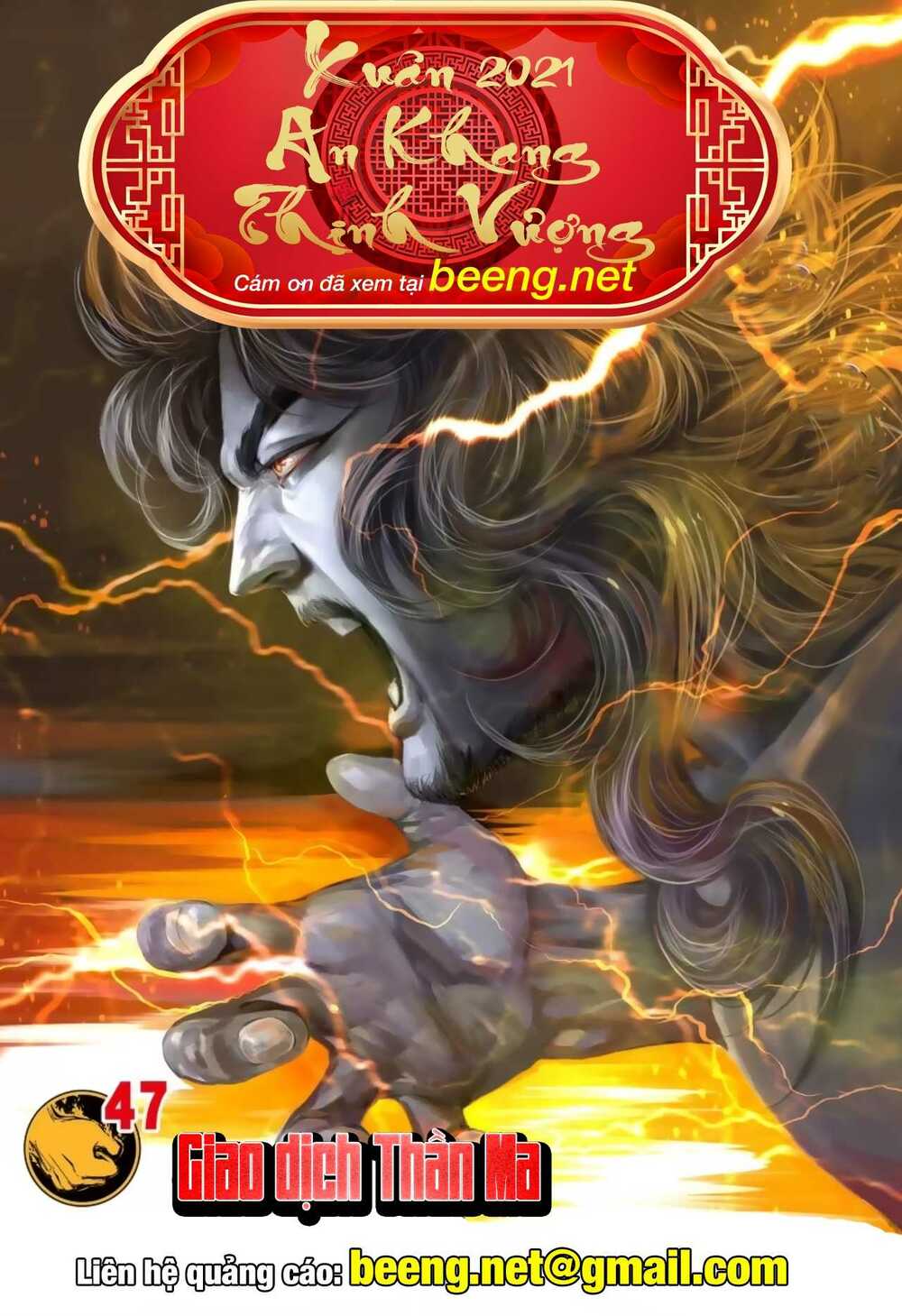 Tây Du - Chương 237