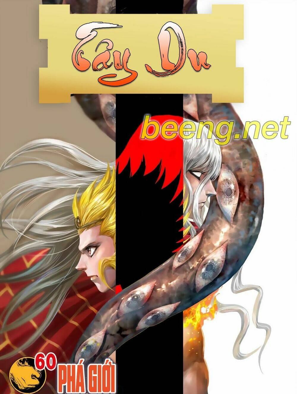 Tây Du - Chương 251