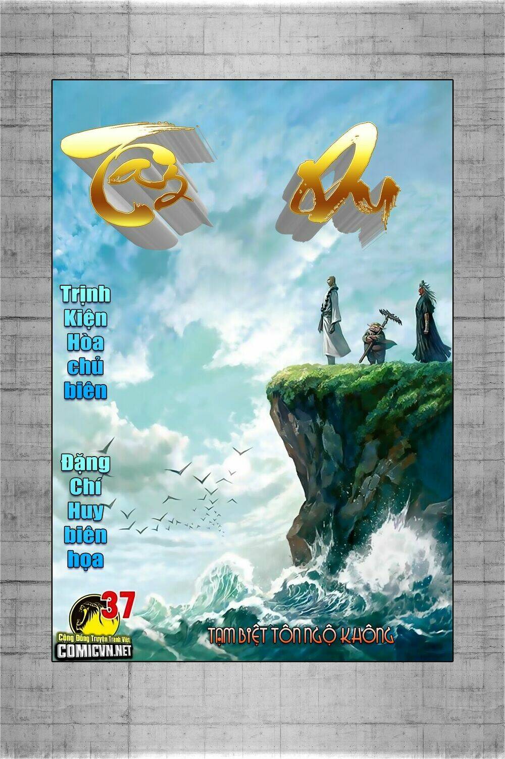 Tây Du - Chương 36