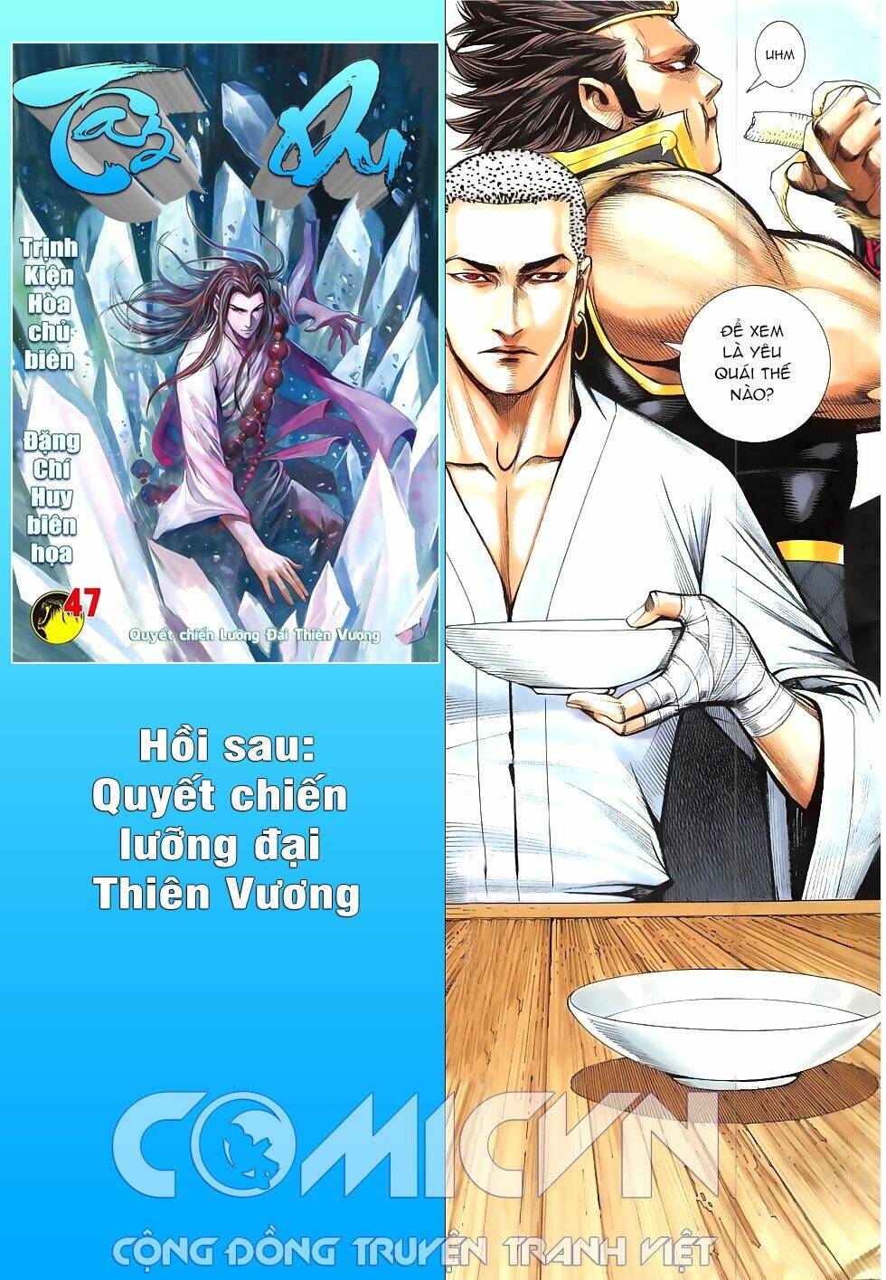 Tây Du - Chương 46