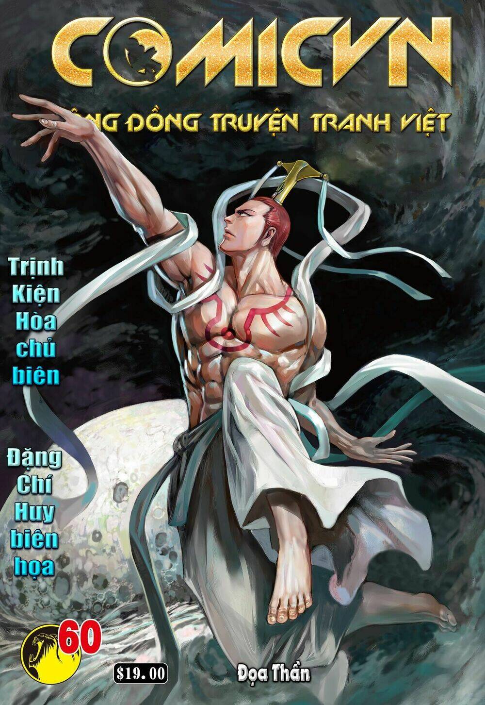 Tây Du - Chương 60