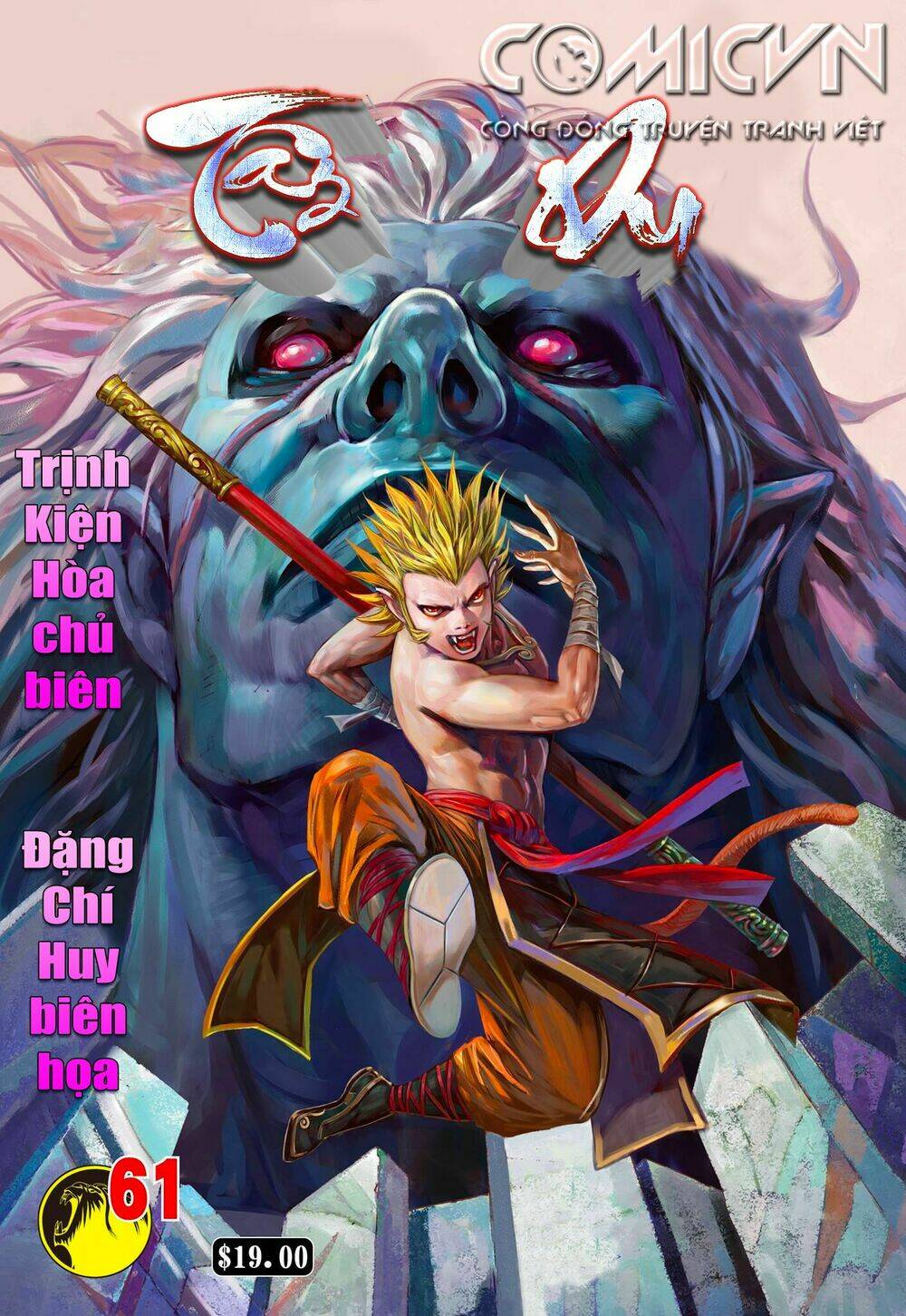 Tây Du - Chương 61