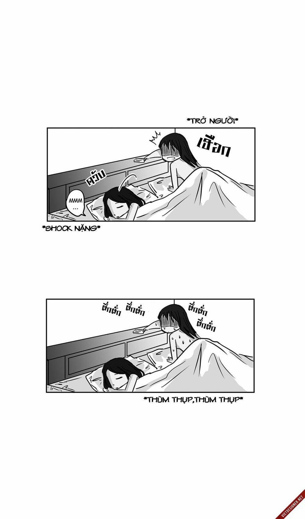 Teach Me - Chương 1