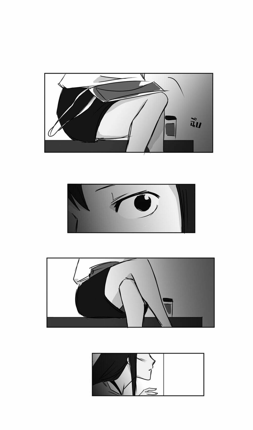 Teach Me - Chương 2
