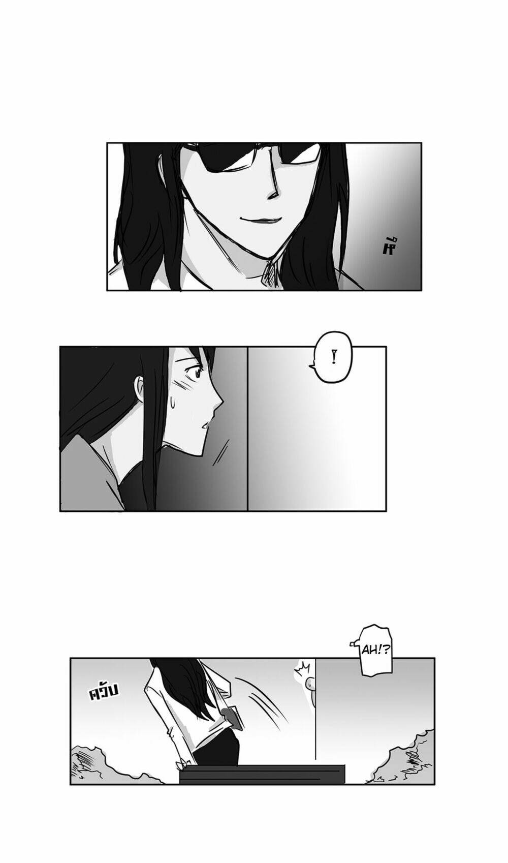 Teach Me - Chương 2