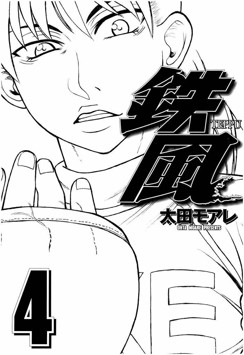 Teppu - Chương 13