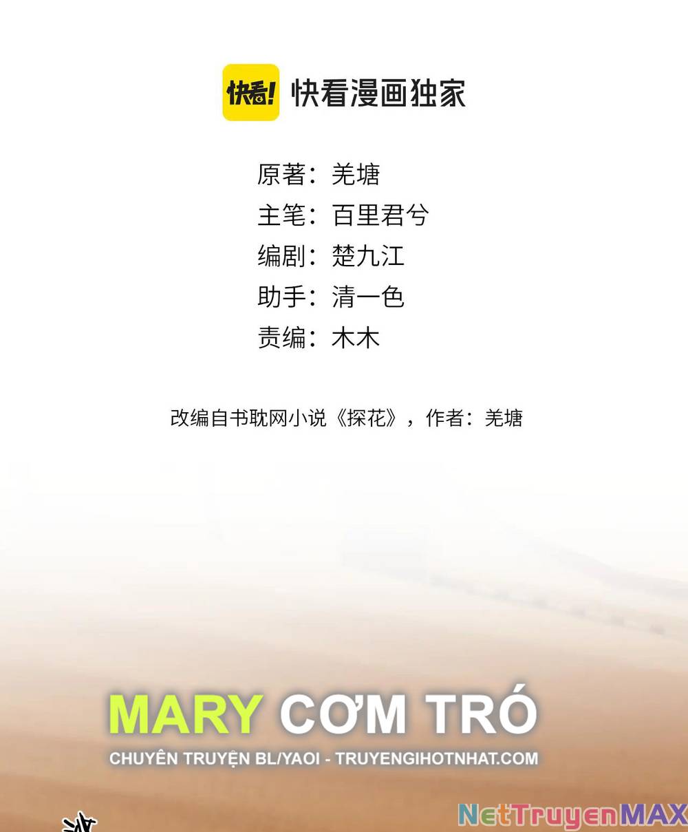 Thảm Hoạ - Chương 13