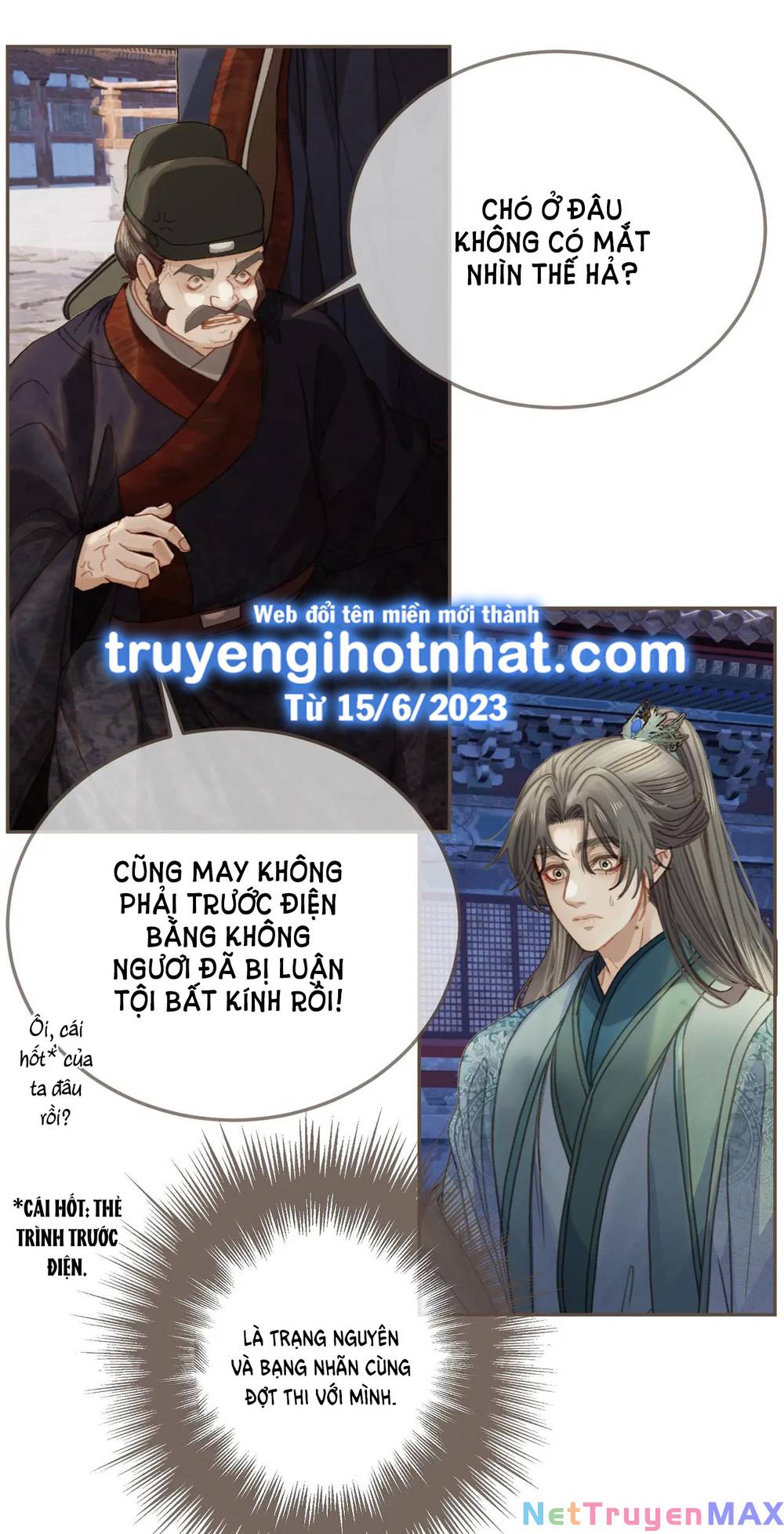 Thảm Hoạ - Chương 13