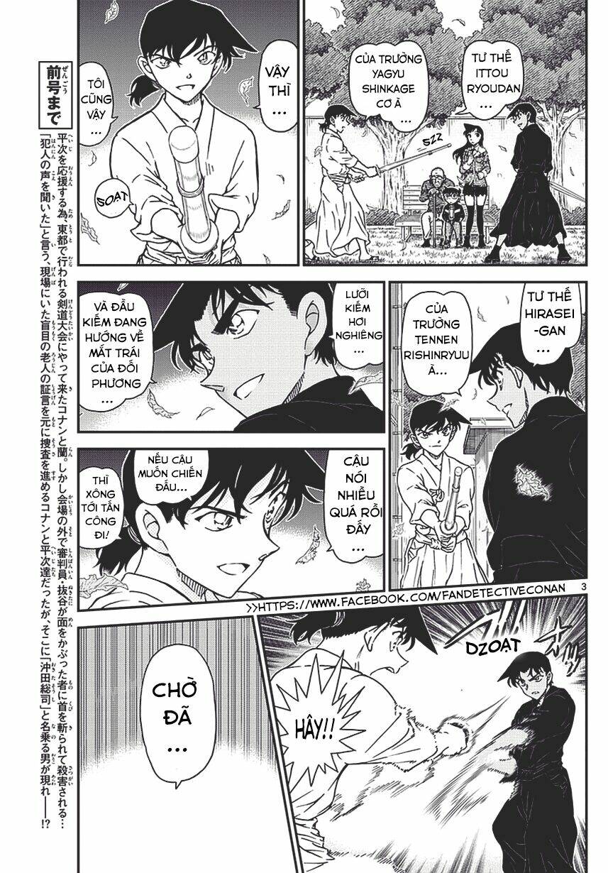 Thám Tử Conan - Chương 992