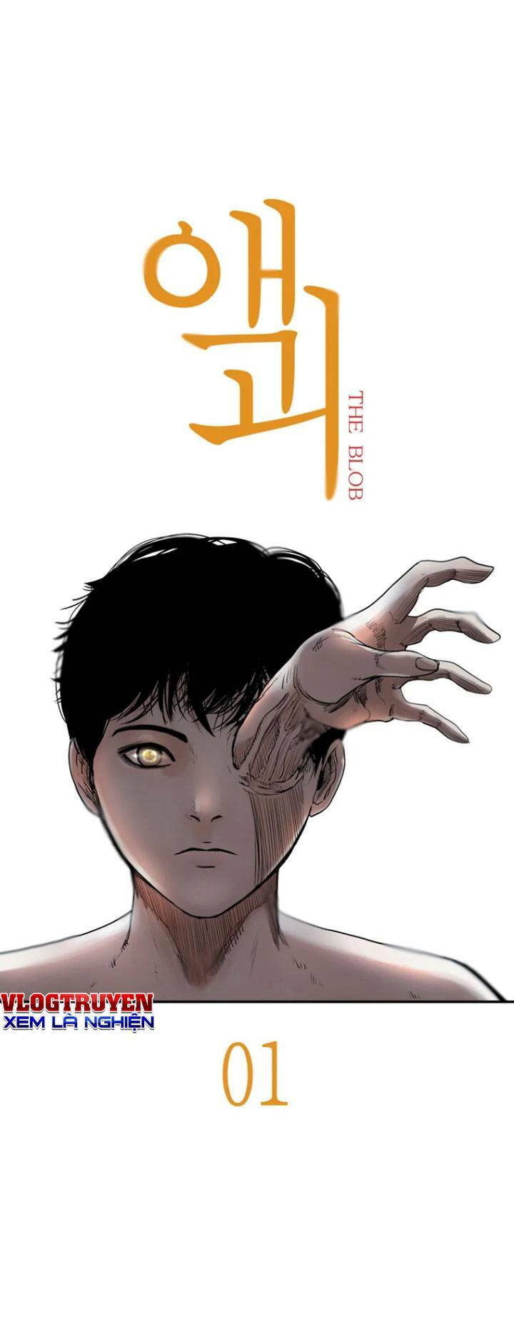 The Blob - Chương 1