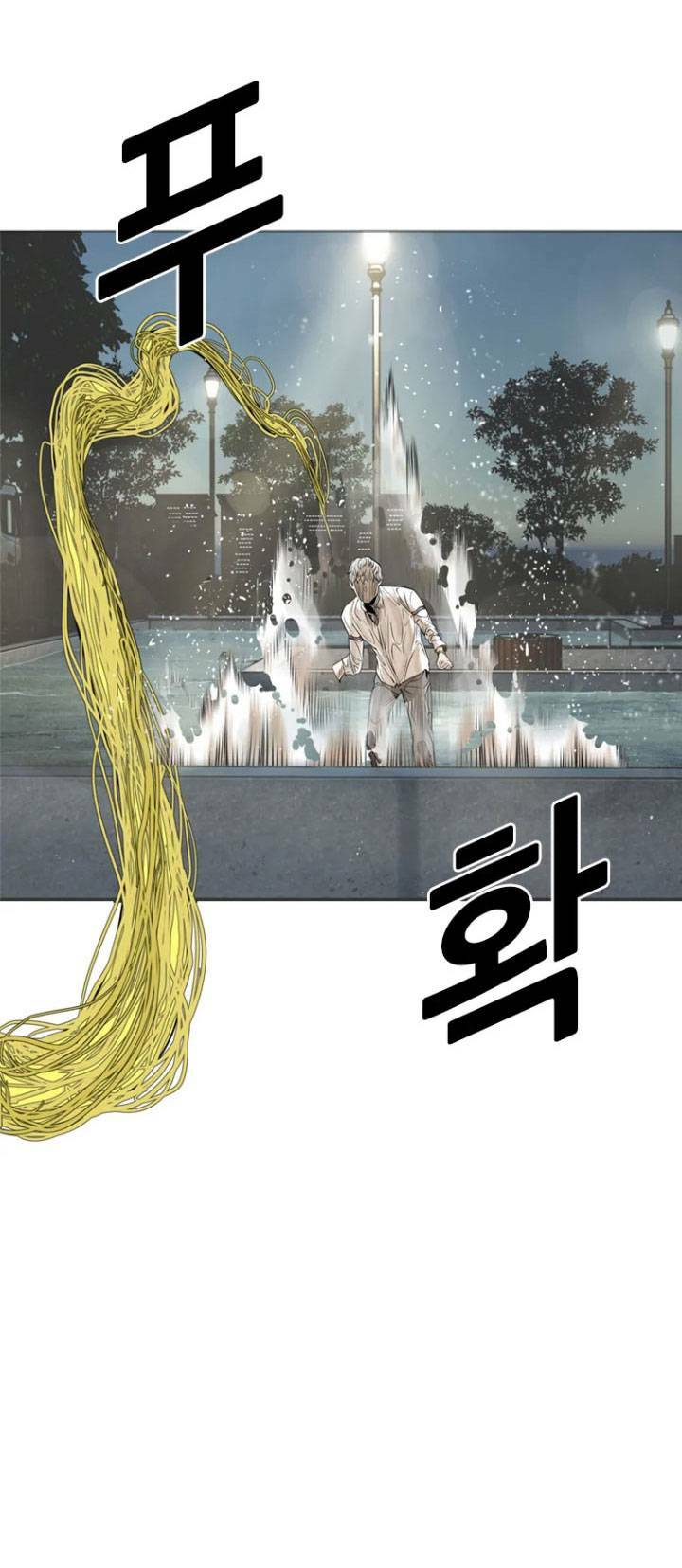 The Blob - Chương 10