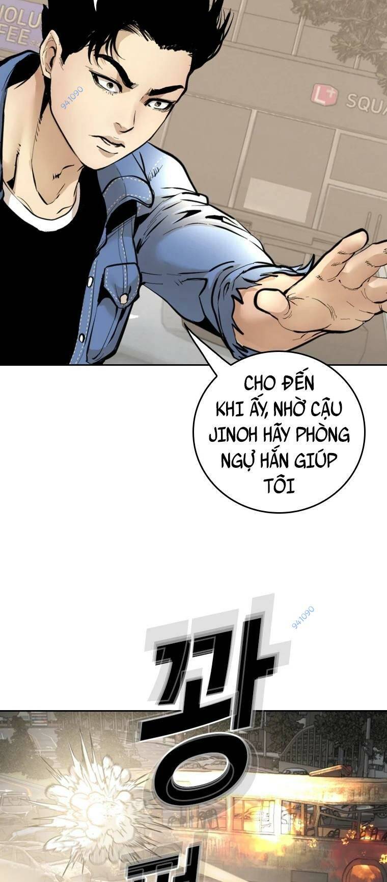 The Blob - Chương 100
