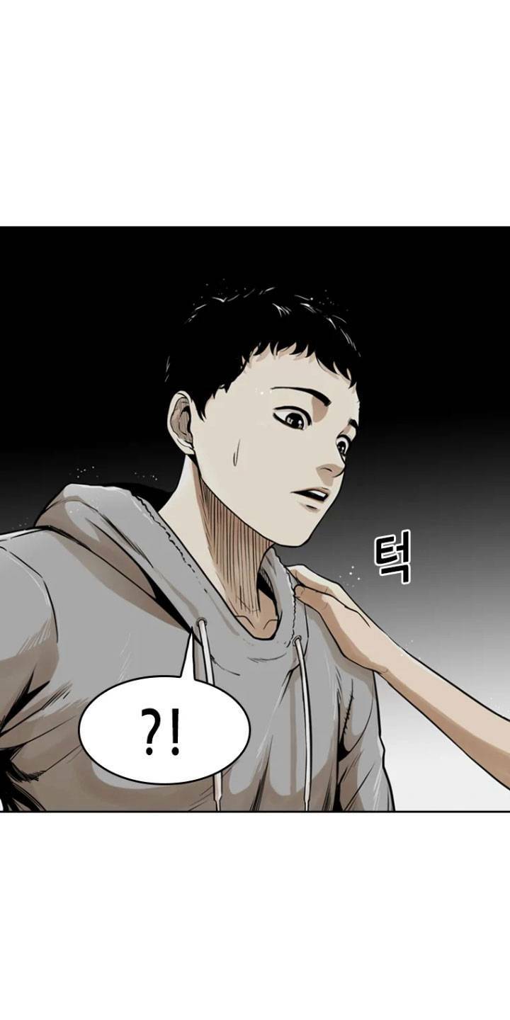 The Blob - Chương 11