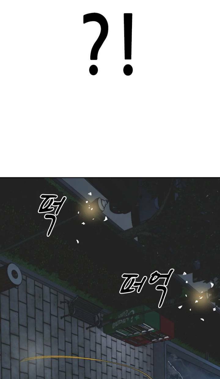 The Blob - Chương 11