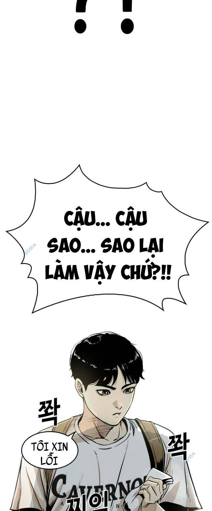 The Blob - Chương 14