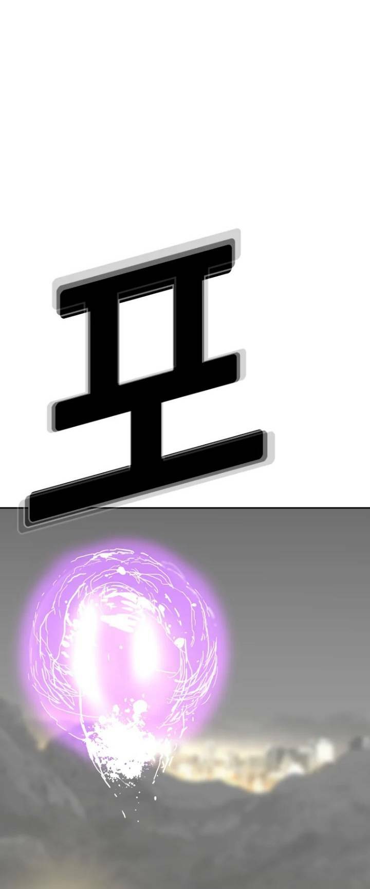 The Blob - Chương 14