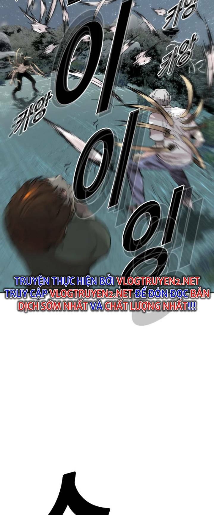 The Blob - Chương 16