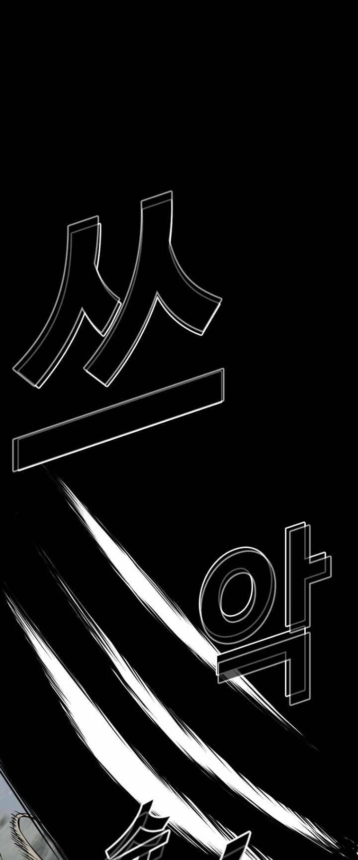 The Blob - Chương 17