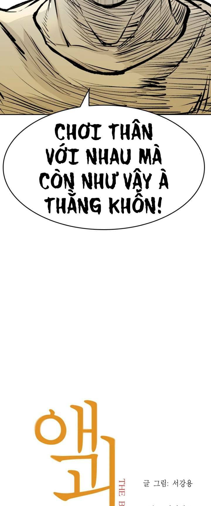 The Blob - Chương 19