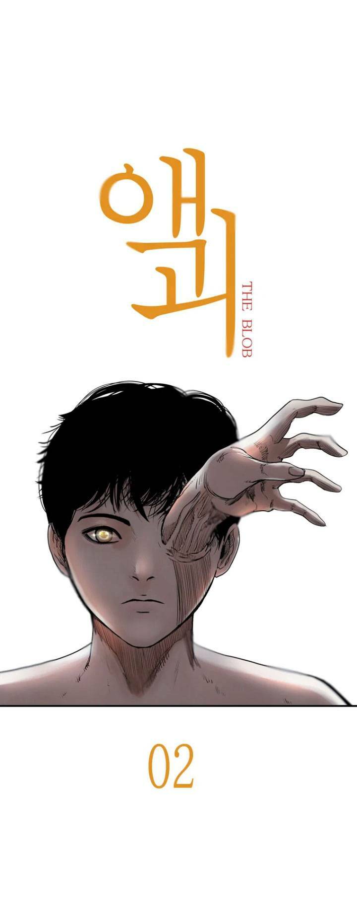 The Blob - Chương 2