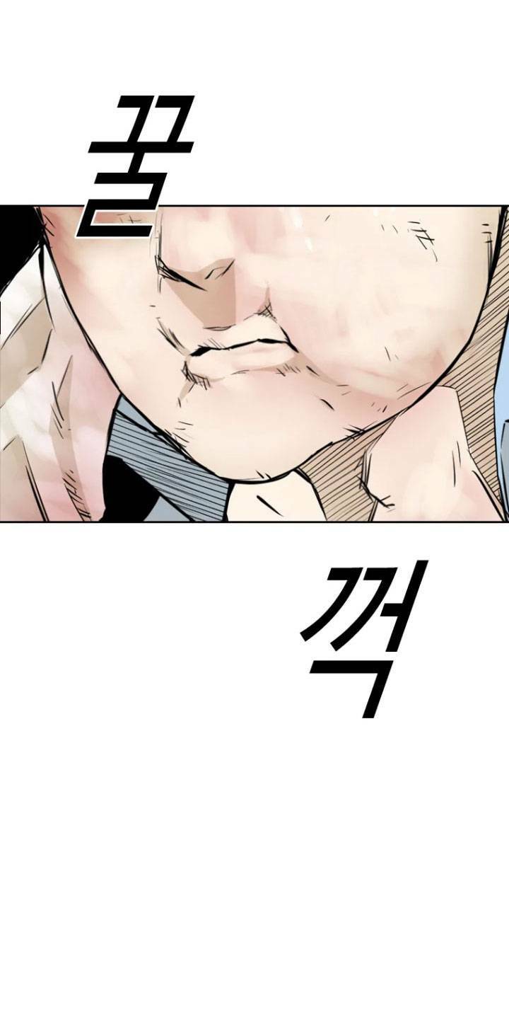 The Blob - Chương 2