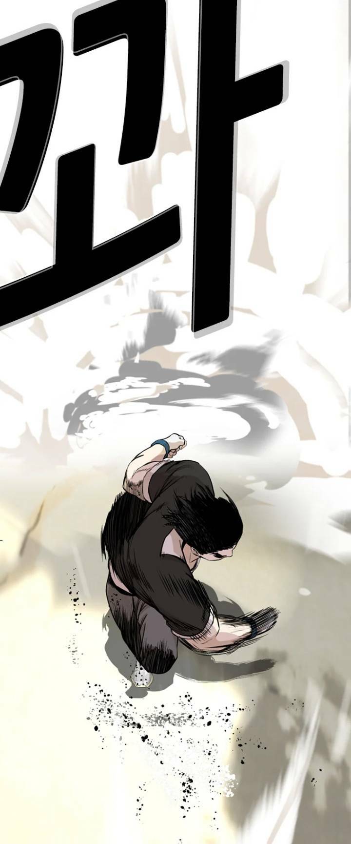 The Blob - Chương 22