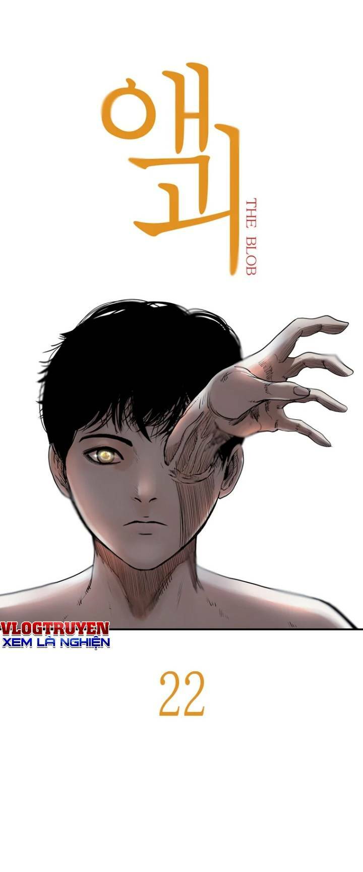 The Blob - Chương 22