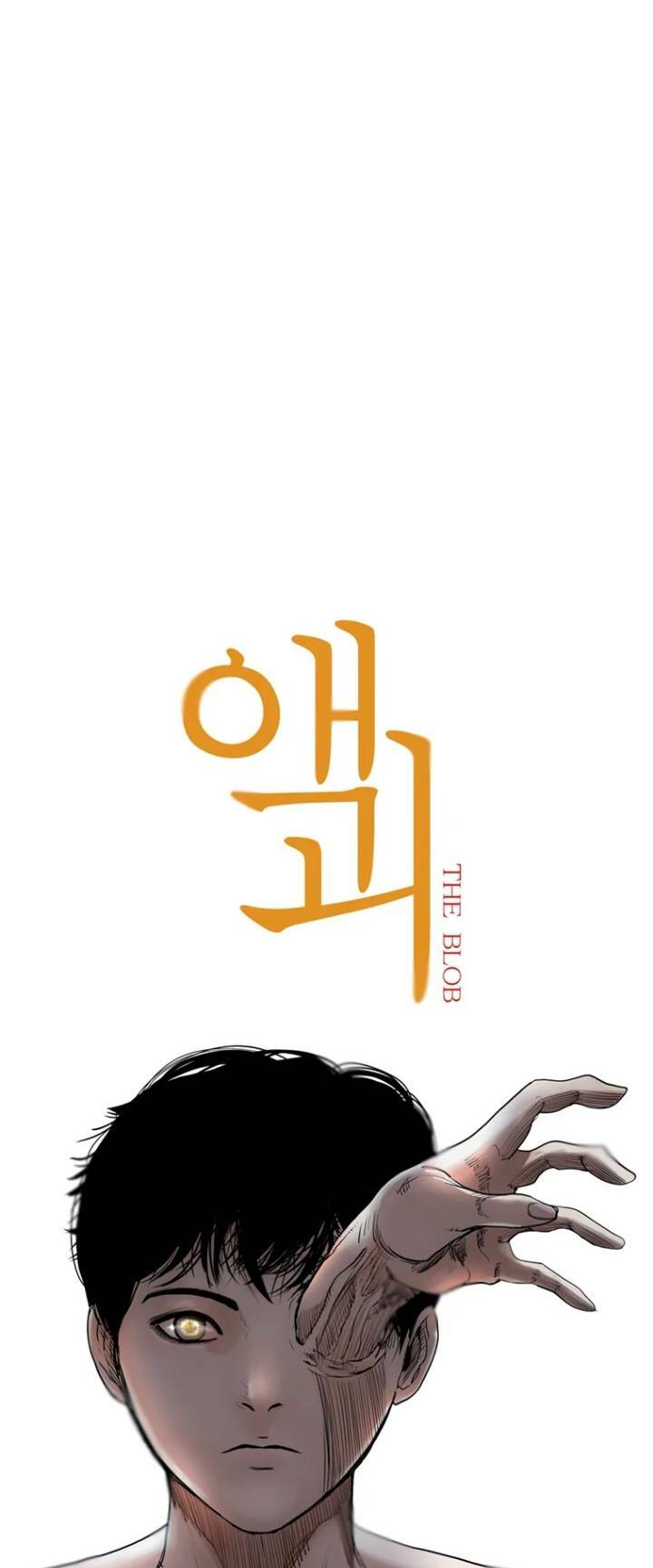 The Blob - Chương 23