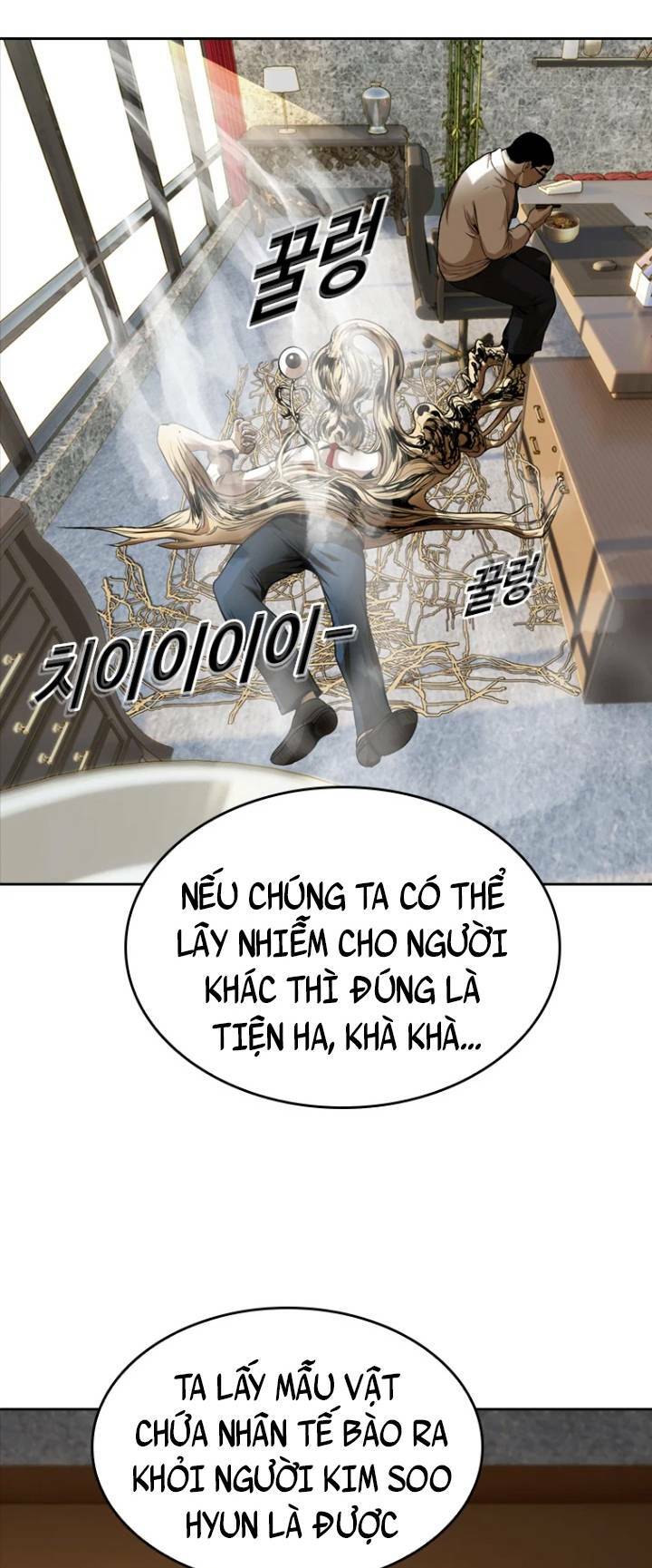 The Blob - Chương 24