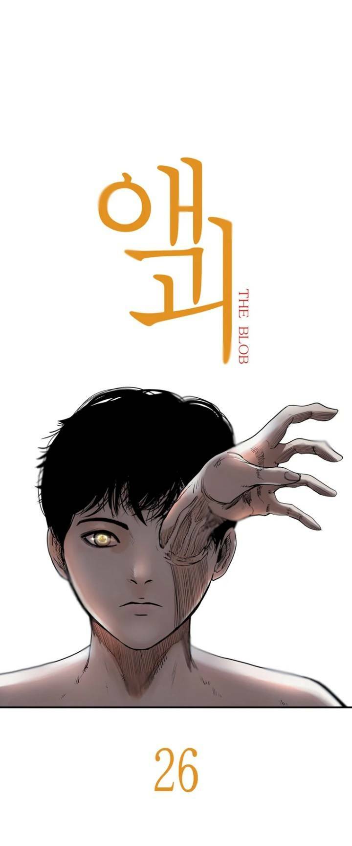 The Blob - Chương 26