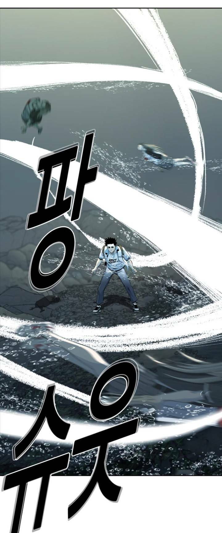 The Blob - Chương 26
