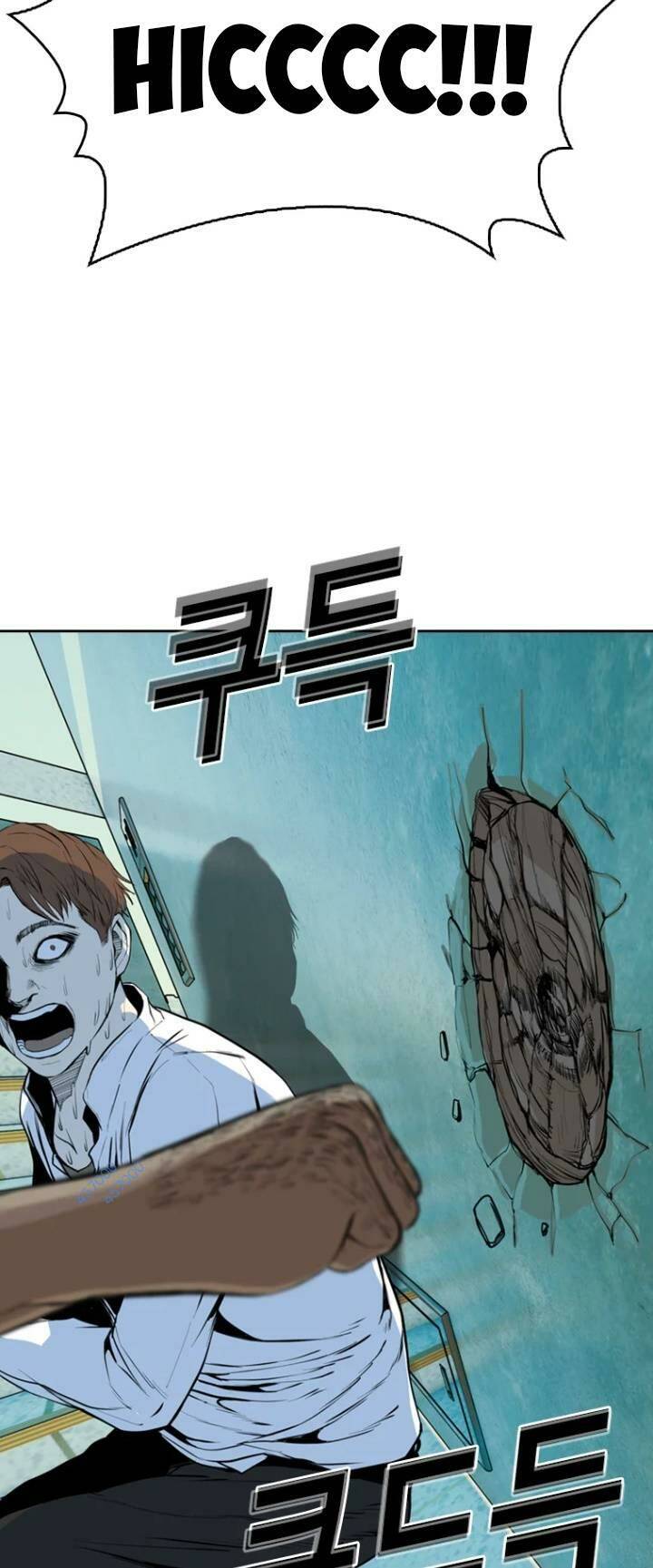 The Blob - Chương 29