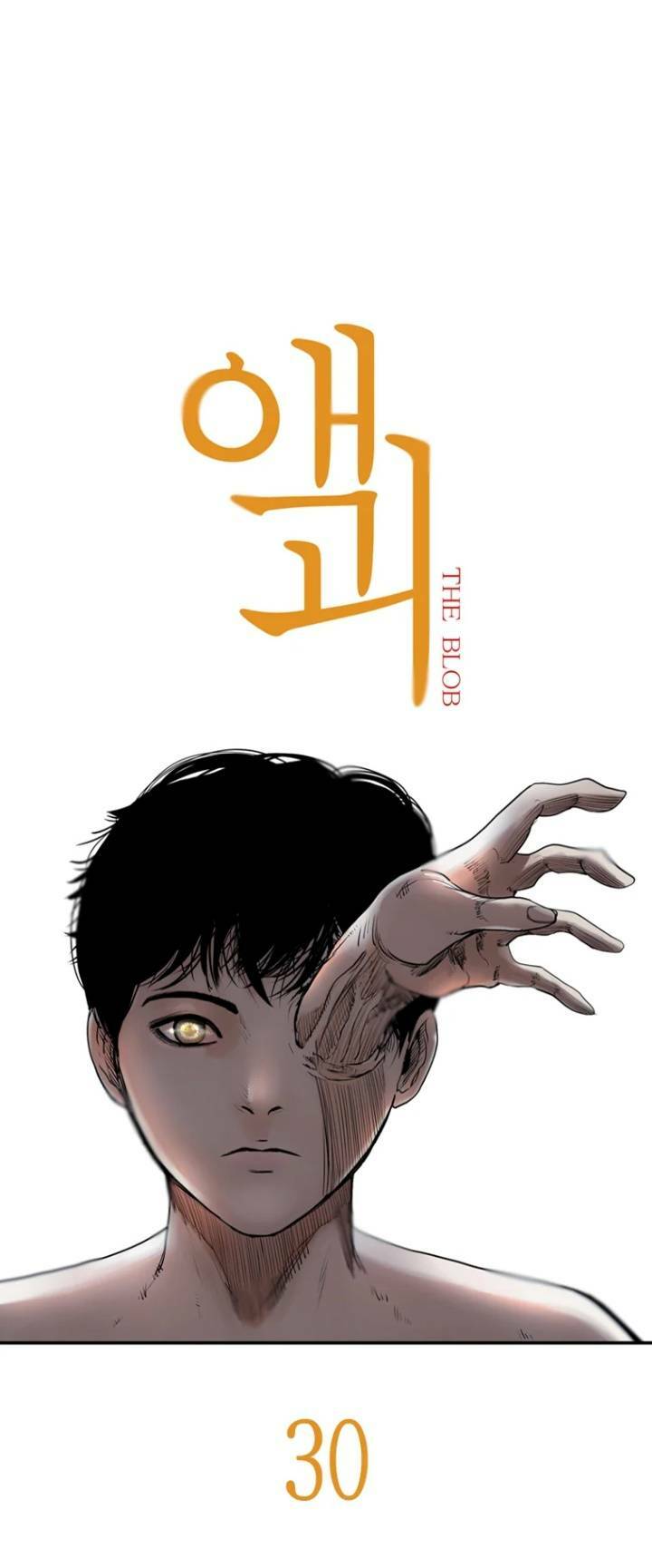 The Blob - Chương 30