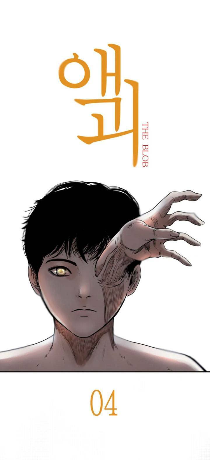 The Blob - Chương 4
